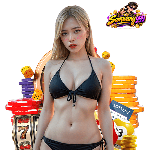 somwang999 เกมแจ็กพอต