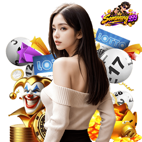 somwang999 เครดิตฟรี